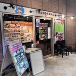 居酒屋インドカレー アジア料理チャンドラマ - 