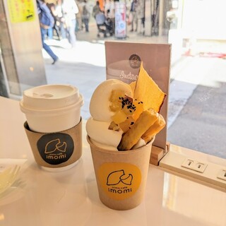 oimo cafe imomi_0
