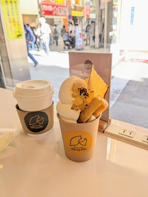oimo cafe imomi