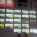 夢屋 - 食券で購入ですが、ほぼ390円であります。▼（~▽~＠）▼♪♪♪