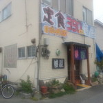 いにしえ系のお店です～・・・ﾍU^ｪ^U ｵﾃ!