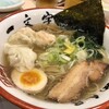 函館麺や 一文字 函館本店
