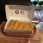 Tonkatsu Murai - 