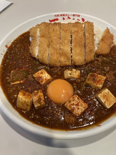 【元祖麻婆カレー専門店】マボカリ東梅田店>