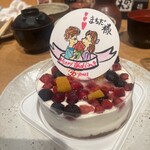 土佐清水ワールド - 