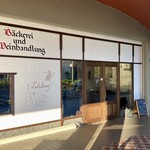 リープリング - 店舗外観