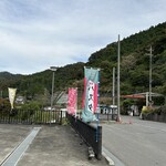 オアシスなんもく - 美味しいそうな　パスタのぼり