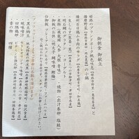 セトレ　ハイランドヴィラ - 