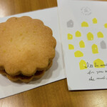 フランス菓子クロード - 