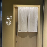 横浜 うしみつ - 