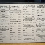 焼肉 べんてん - 