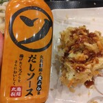 Marugame Seimen - 一番美味かっただしソース＆野菜かき揚げ(個人の感想です)(2023.10.28)