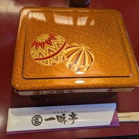 一味亭 - 