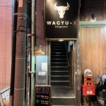 WAGYU-X - 