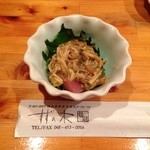 新日本料理 旬味 すずの木 - 131101　お通し