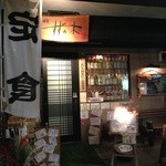 新日本料理 旬味 すずの木 - 131101