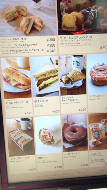 車で利用し易い By あかはるたま スターバックスコーヒー 京都四条葛野大路店 Starbuckscoffee 山ノ内 コーヒー専門店 食べログ