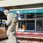 Cafe金次郎 - 