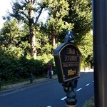 ウィルビウス - お店の前の通り、風邪の散歩道。