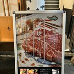 すみび焼肉　Da-Wa - 