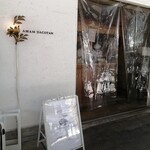 amam dacotan 表参道店 - 