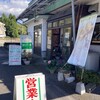 森のパン屋さん