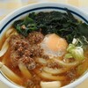 みうらうどん