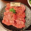 Hidagyu U Yakiniku Miyabi - 