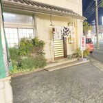 Eiraku Udon - 店舗出入口
