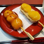 Oiwake Dango - 