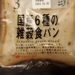 イオン - 料理写真: