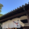 東大寺二月堂南茶所　龍美堂