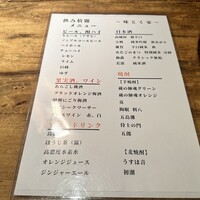 味とく家 - 