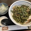 山里 段葛店