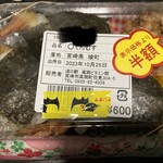 道の駅　高岡 - 