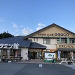 道の駅　高岡 - 