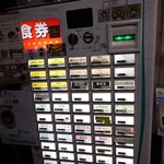 自家製麺 ら～めん かり屋 - 