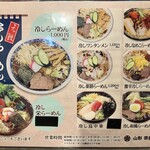 栄屋本店 - 