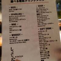 しゃぶしゃぶ KINTAN 代官山本店 - 