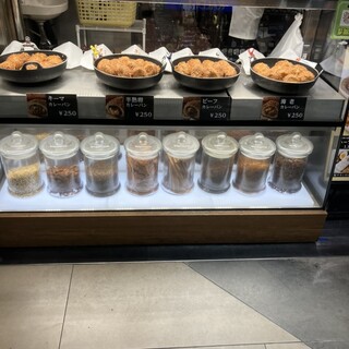 咖喱&カレーパン 天馬_1