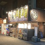 江坂海鮮食堂 おーうえすと - 別の日、夜に通った時にパチリ、雰囲気がある