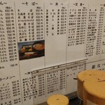 銀なべ食堂 - 