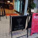 141酒店 - 