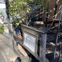 クッチーナ イタリアーナ アリア 六本木 -  クッチーナ イタリアーナ アリア 六本木 -