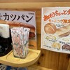 珈琲所コメダ珈琲店 イオン明石SC2番街店