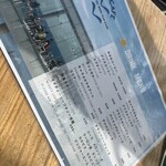 シーバーズカフェ - ドリンクメニュー