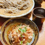 Kenzou Soba - 