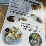 シーバーズカフェ - ランチメニュー