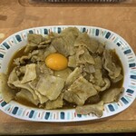 Sutamina Kare No Mise Bagu - スタミナカレーナマ肉多め