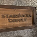 STARBUCKS COFFEE - 